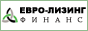 Лизинговая компания ЕВРО-ЛИЗИНГ ФИНАНС. Автомобилей лизинг оборудования.